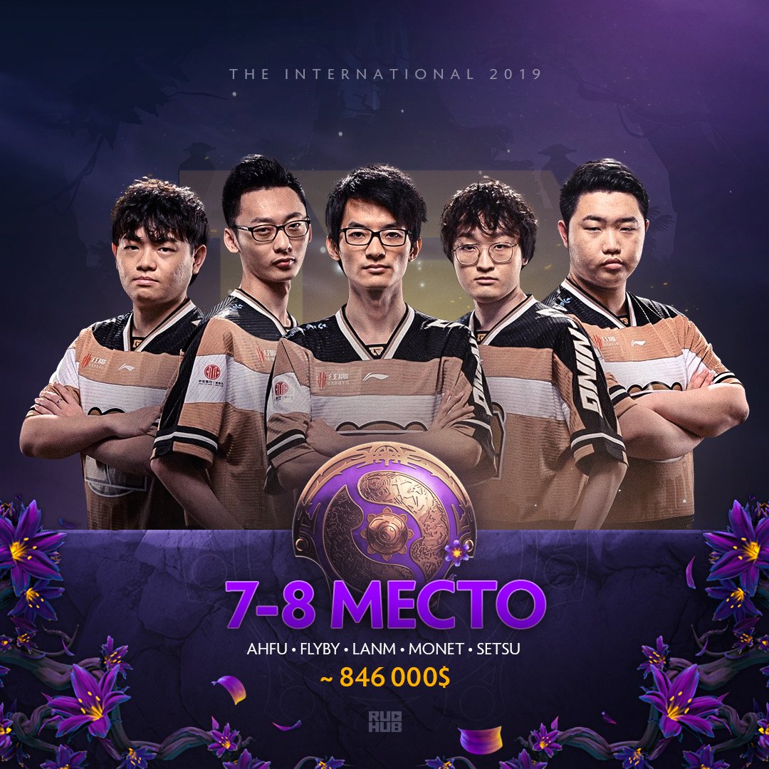 开云体育app-TI国际邀请赛赛季收官，冠军榜单揭晓