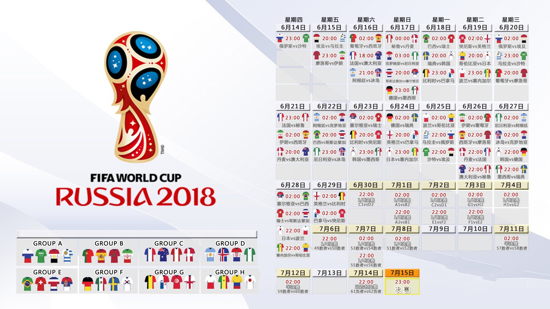 开云体育官网-2026世界杯惊世逆转，日本大胜越南，哈基米一战封神！