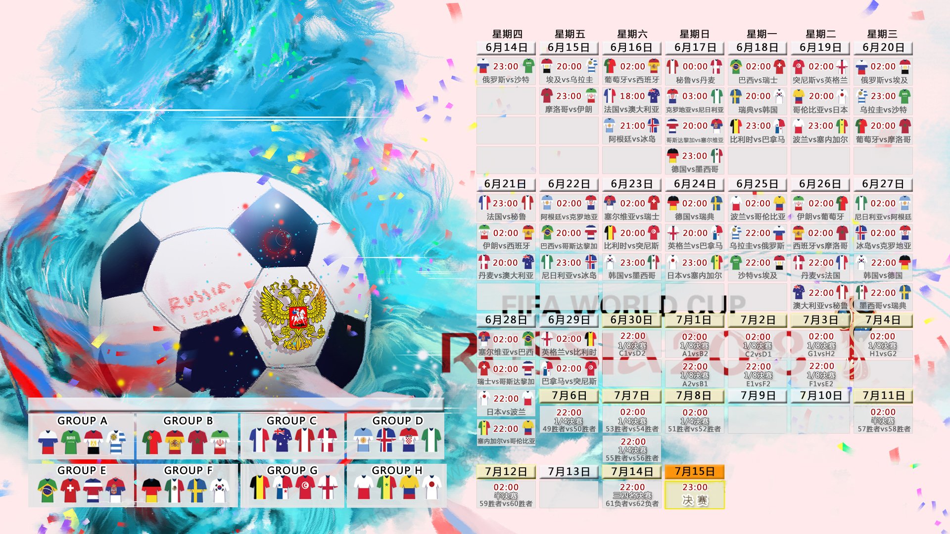 北欧风暴席卷郁金香,瑞典3-0大胜荷兰,德容中场的隐形指挥打碎橙衣军团